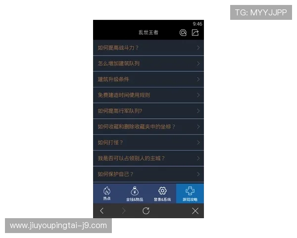九游官网客服常见问题及解决方案全面汇总