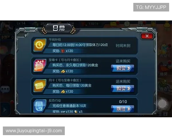 九游平台开户常见问题及解决办法新手注册必备指南